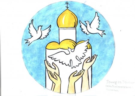 Рисунки на духовную тему