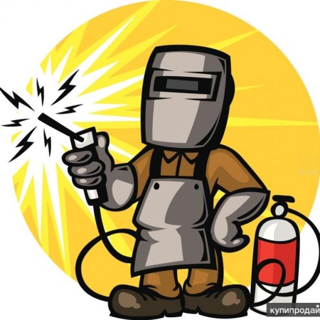 Сварщик мультяшный