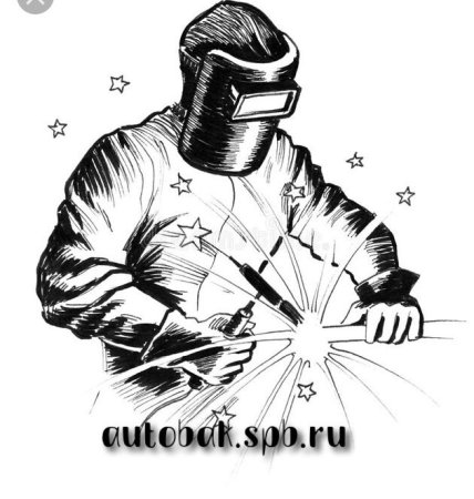 Сварка рисунок