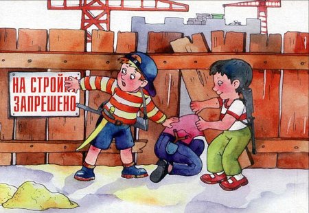 Опасности на стройке