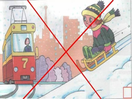 Зимние опасности для детей