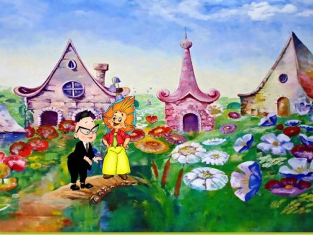 Незнайка в цветочном городе