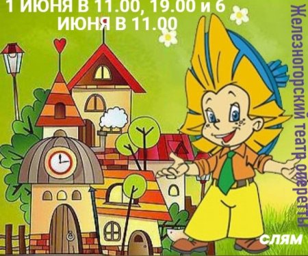 Валерий Дмитрюк иллюстратор