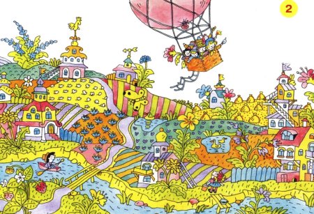 Незнайка и его друзья