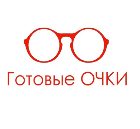 Готовые очки реклама