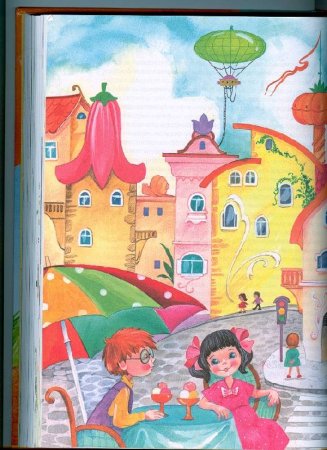 Незнайка в Солнечном городе глава 2