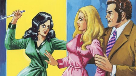 Завистливая женщина арт