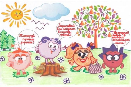 Финансовая грамотность для дошкольников