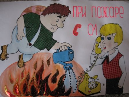 Плакат на тему пожар