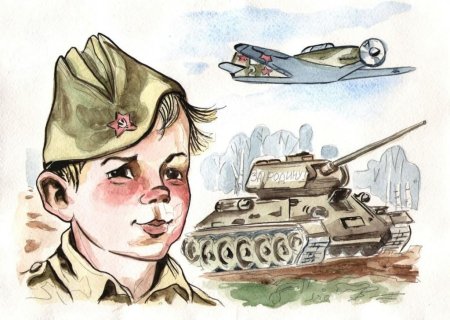 Рисунок на тему война