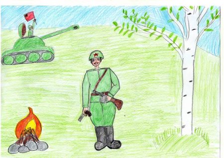 Плакат на патриотическую тему
