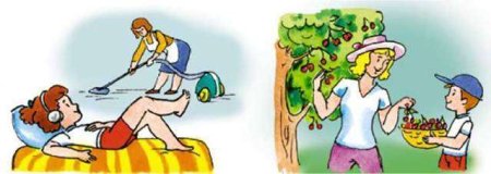 Труд и лень