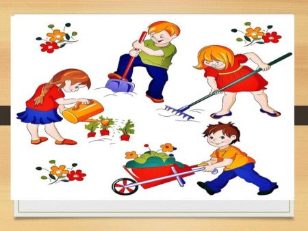 Труд иллюстрация