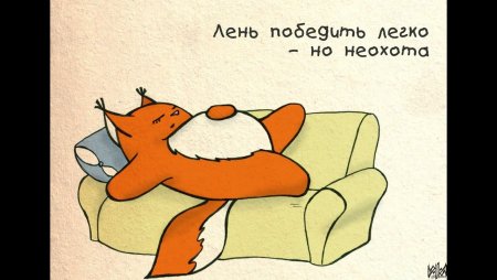 Пословицы о труде для детей