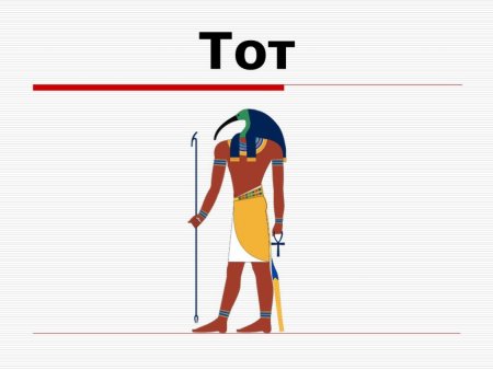 Религия древних египтян рисунок