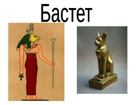 Религия древних египтян рисунок