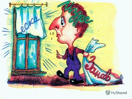 Рисунки по теме наречие