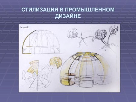 Декоративная графическая композиция