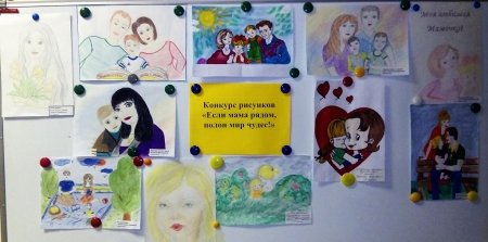 Если мама рядом