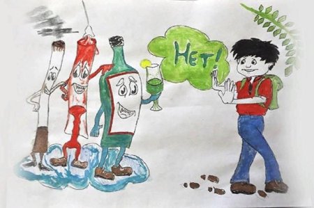 Рисунок на тему против наркотиков и алкоголя