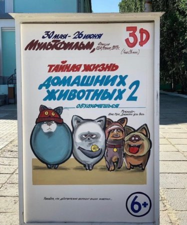 Василий Чеботарев художник