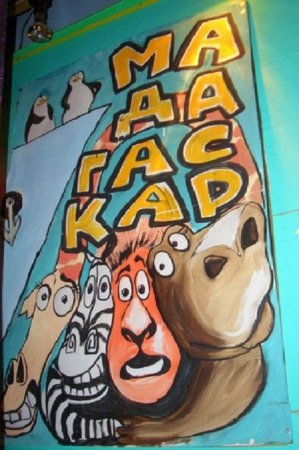 Афиша кино рисунок