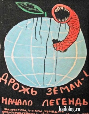 Афиша кино рисунок