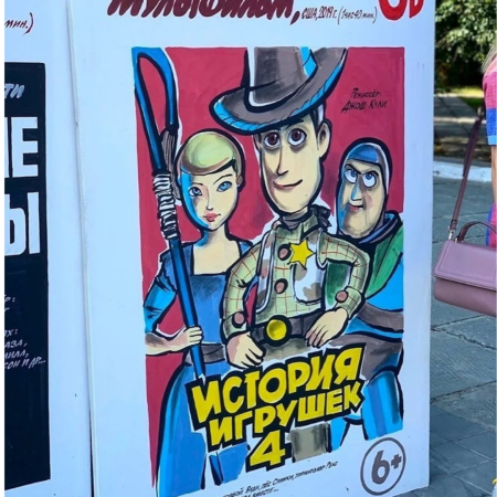 Афиша рисовать