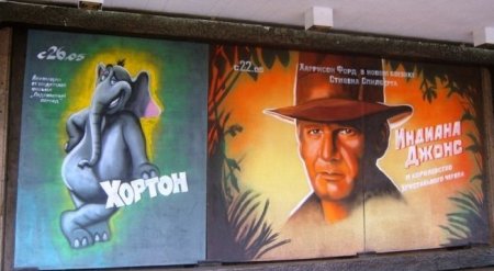 Кино афиши кино изо