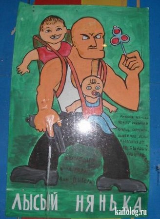 Деревенская афиша