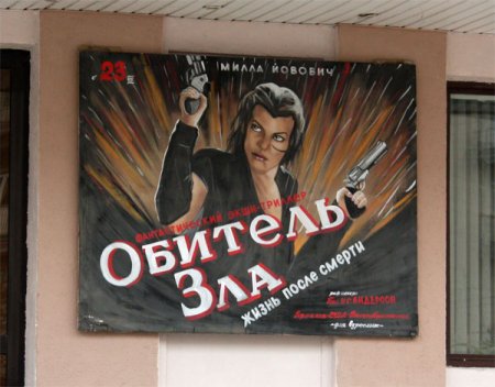 Плакаты в кинотеатрах