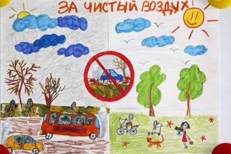 Плакат охрана воздуха