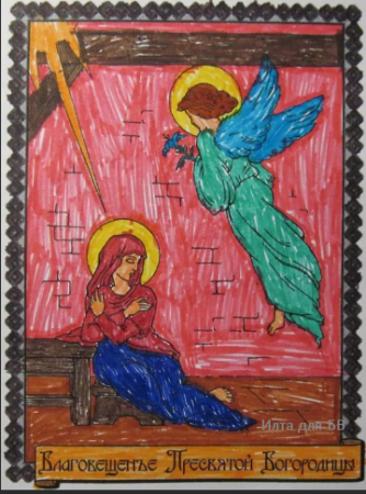 Благовещение Пресвятой Богородицы для детей