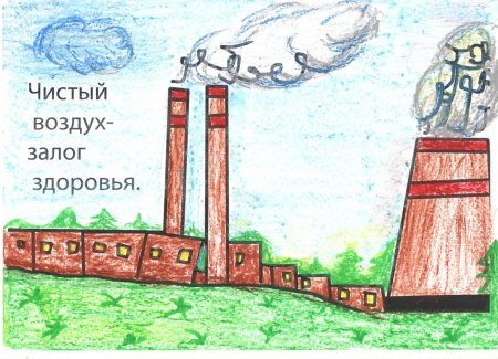 Экология рисунок