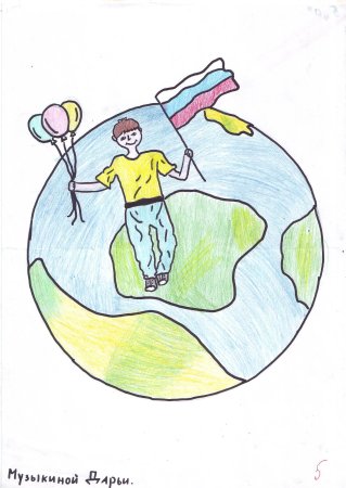 Рисунок на тему общество