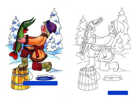 Иллюстрации к русской народной сказке по щучьему велению