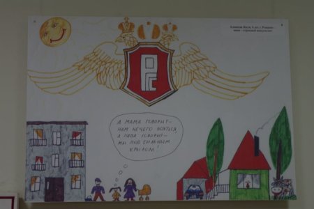 Росгосстрах новый логотип