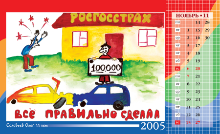 Город глазами детей рисунки