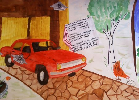Рисунок на тему страхование