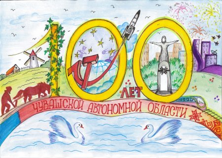 Страхование плакат рекламный