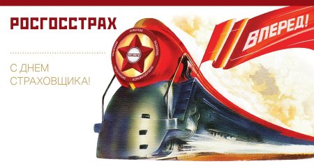 Плакат защита природы
