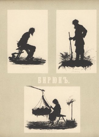 Двадцать третья иллюстрация к книге Март 1944. Битва за Псков - Сергей Бирюк