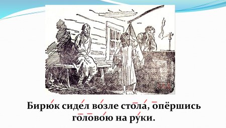 Записки охотника рассказчик