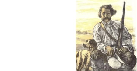 Записки охотника Бирюк