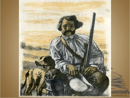 Иллюстрация к произведению Тургенева Бирюк