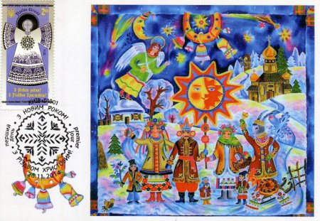 Колядки символ праздника