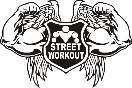 Street Workout значок