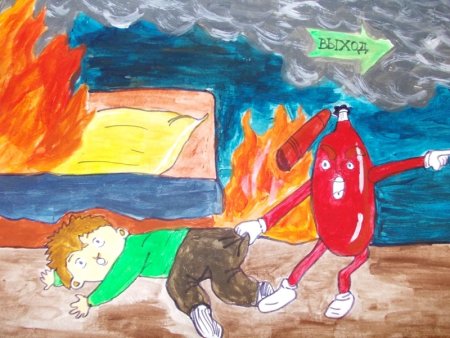 Рисунок пожарная безопасность