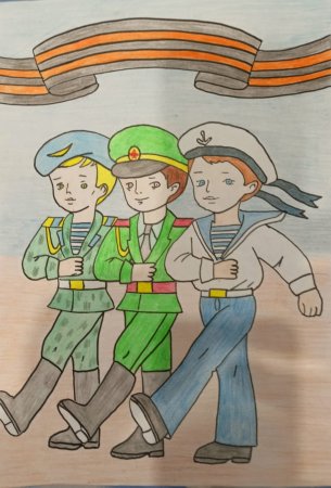 Рисунок на защите Родины