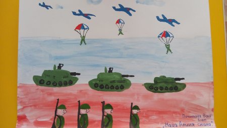 Рисунок на тему армия России